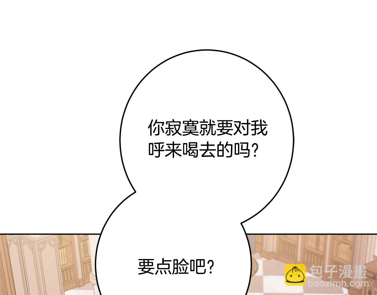 第74话 我寂寞了122