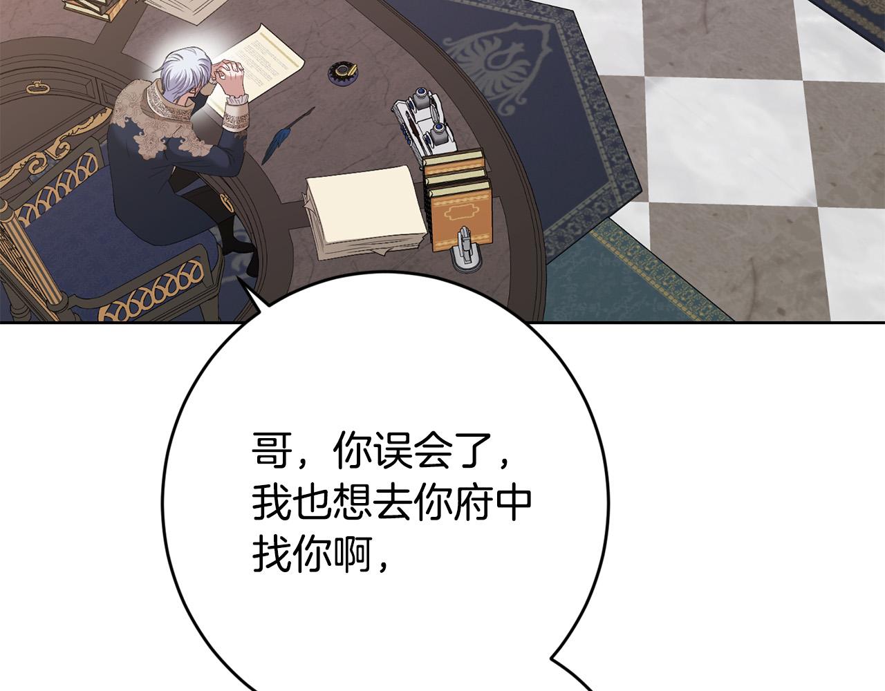 第74话 我寂寞了124
