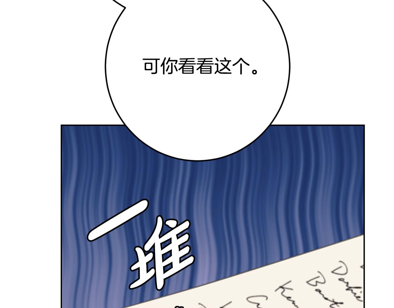 第74话 我寂寞了125