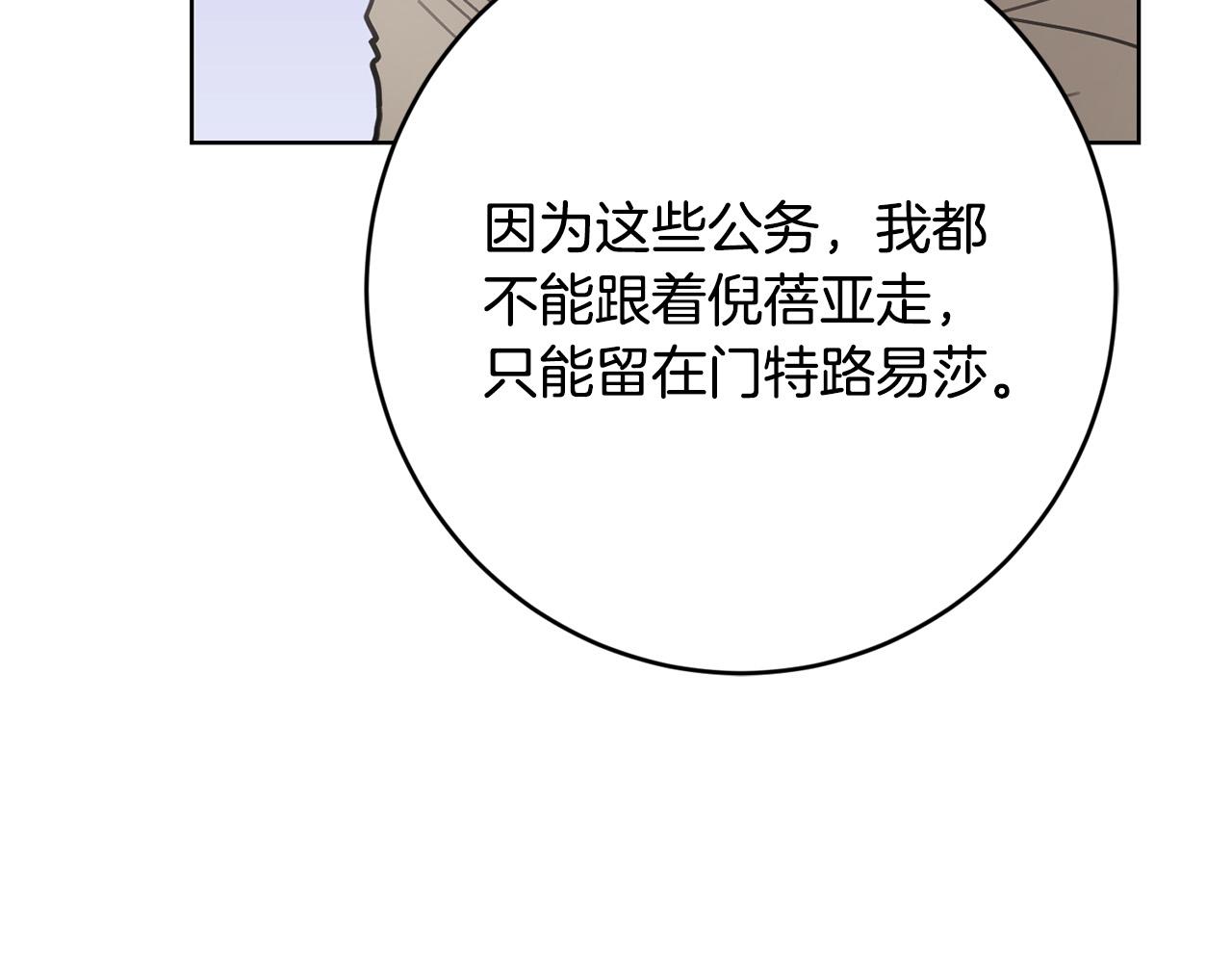第74话 我寂寞了127