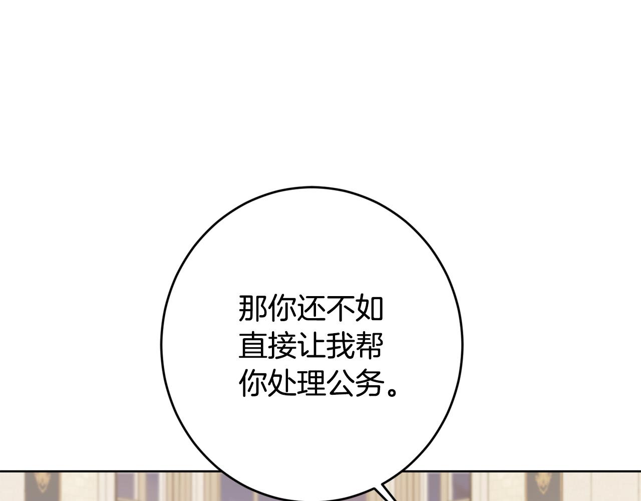 第74话 我寂寞了128