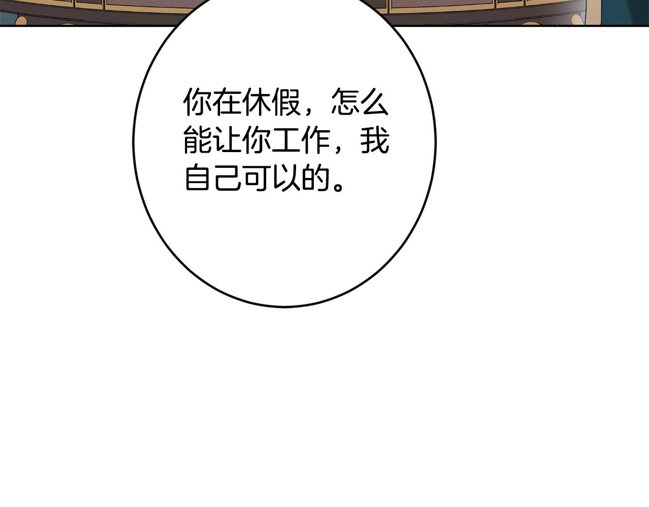 第74话 我寂寞了130
