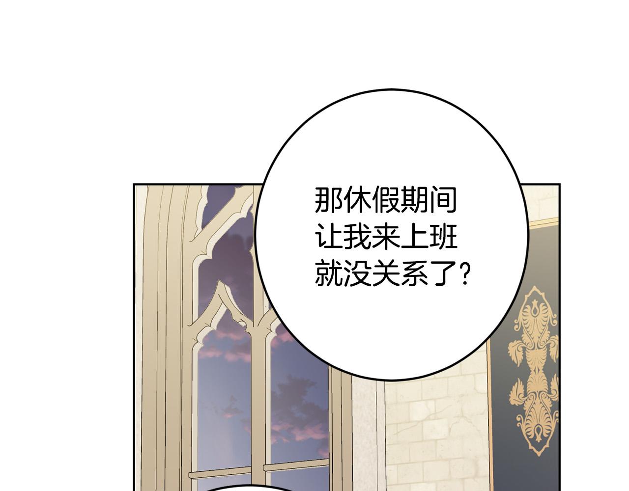 第74话 我寂寞了131