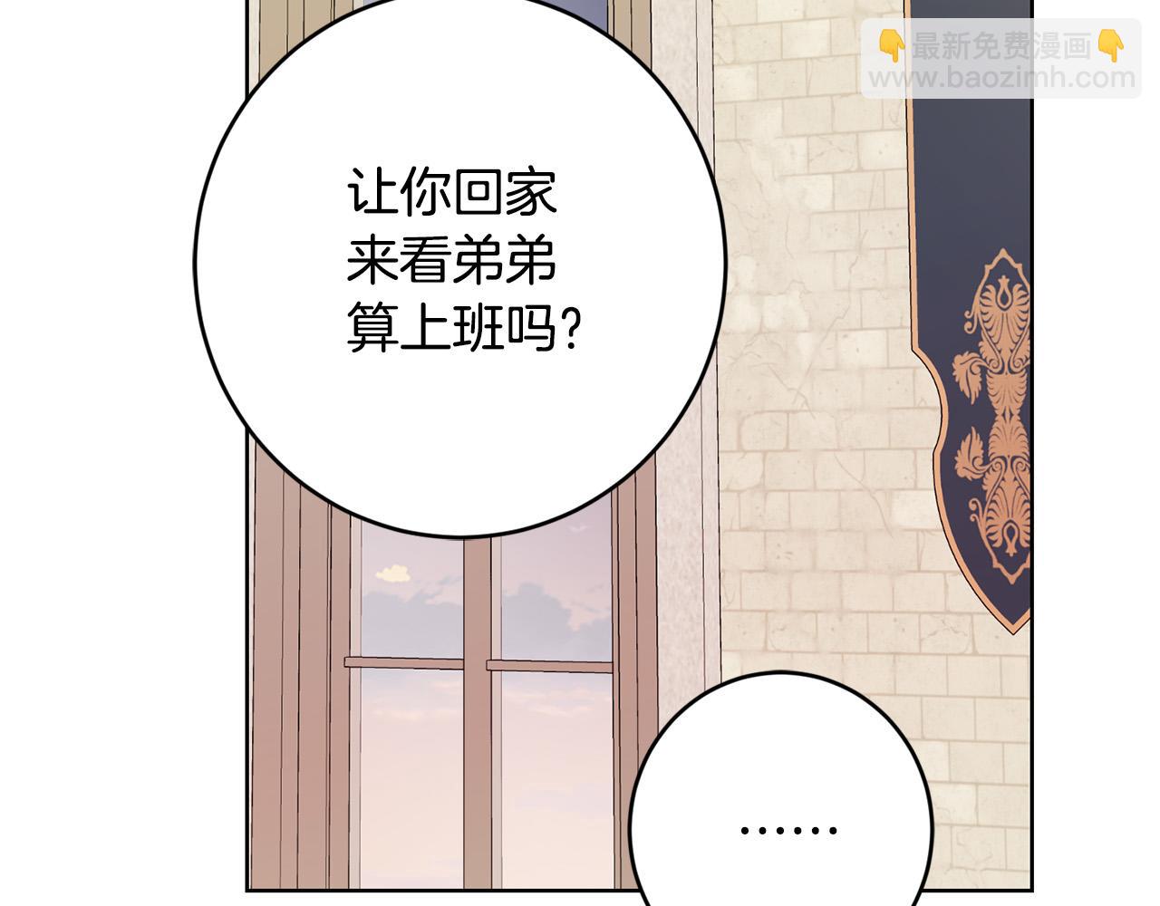第74话 我寂寞了132