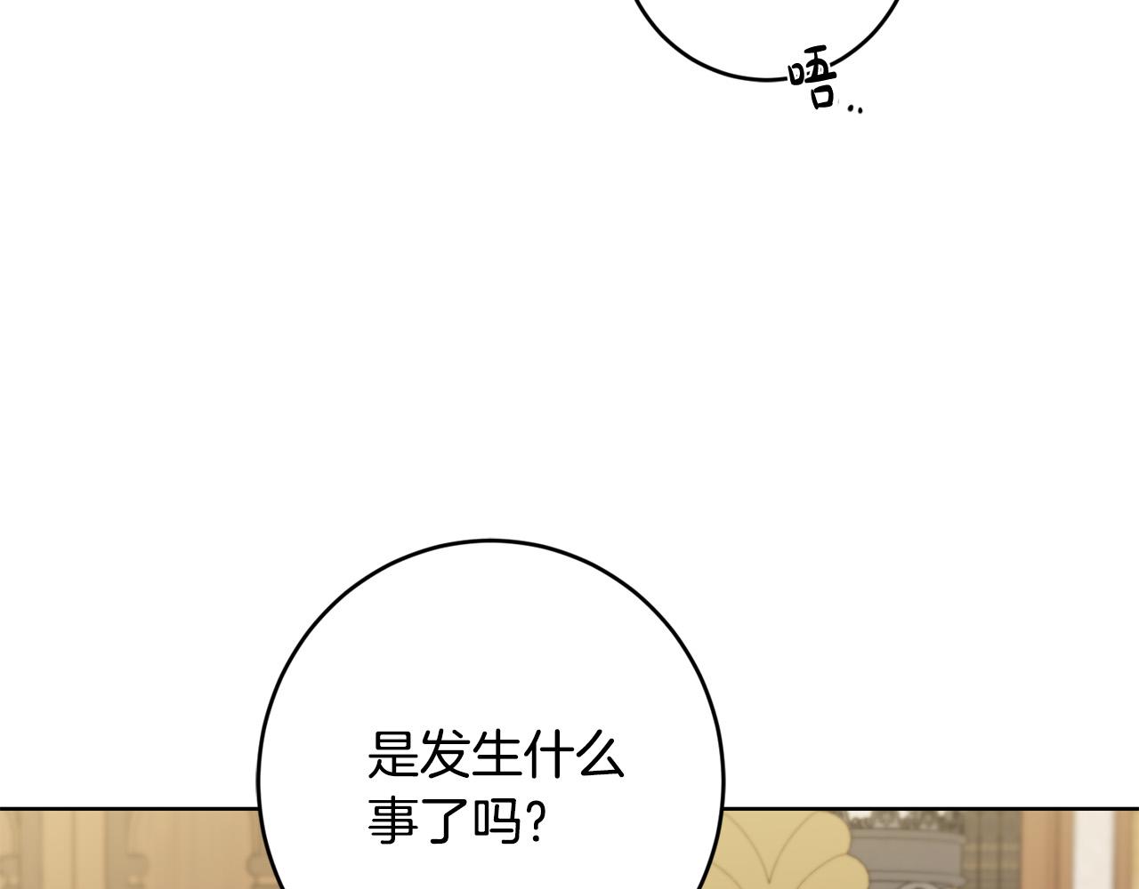 第74话 我寂寞了133