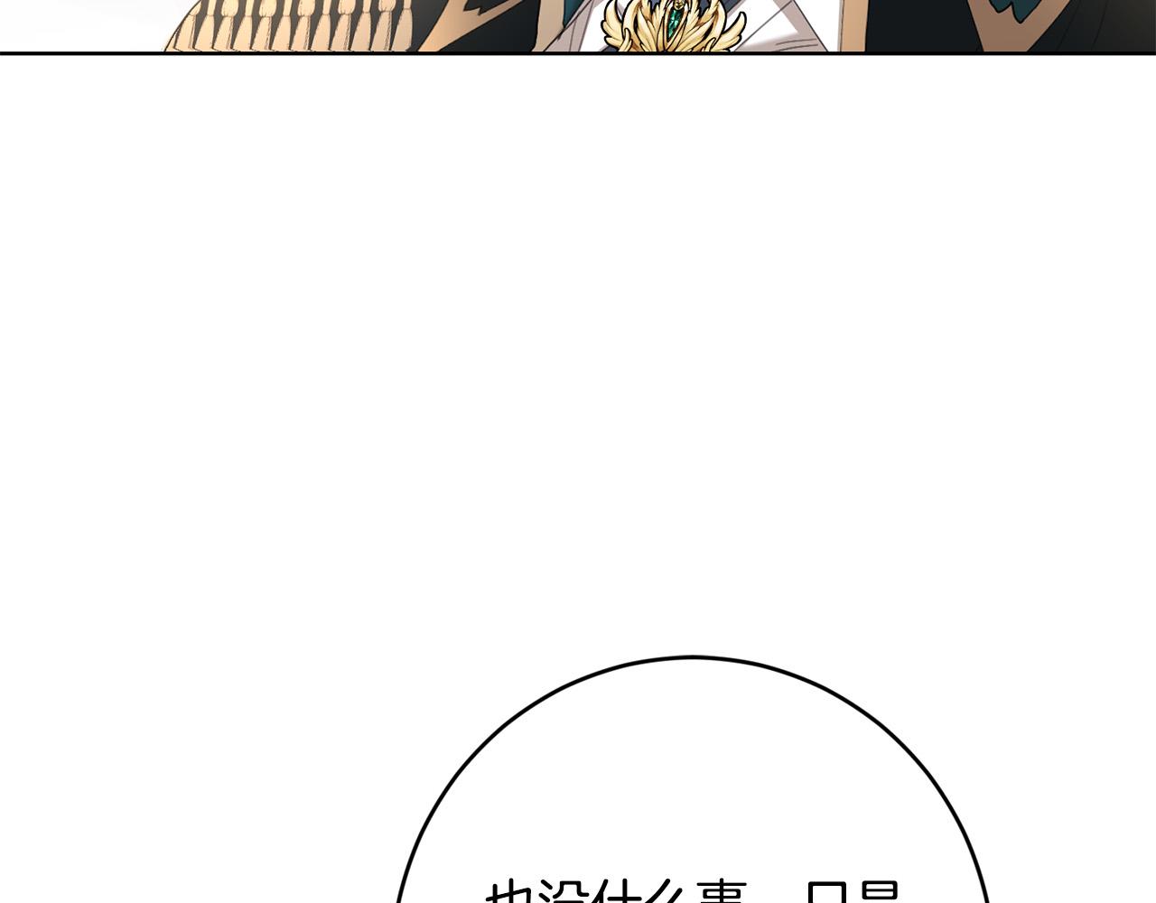 第74话 我寂寞了135