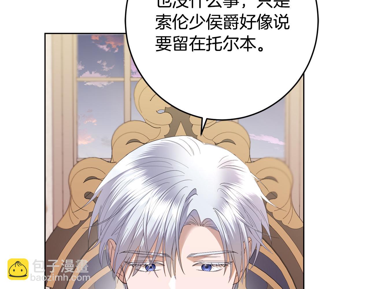 第74话 我寂寞了136