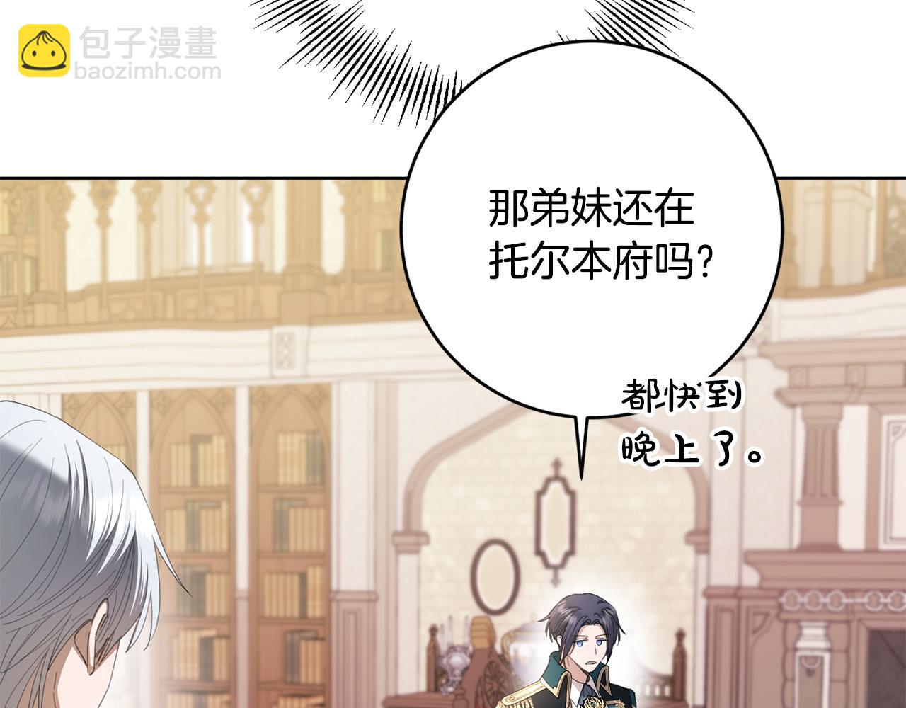 第74话 我寂寞了139