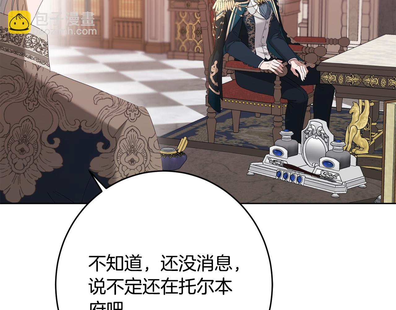 第74话 我寂寞了140