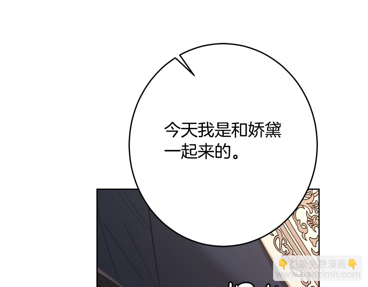 第74话 我寂寞了142