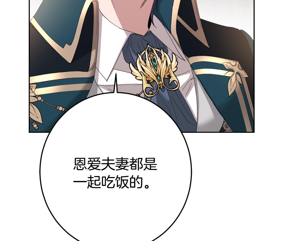 第74话 我寂寞了147