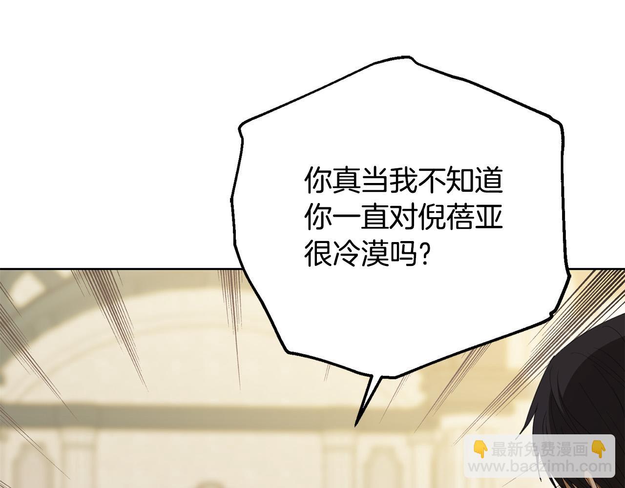 第74话 我寂寞了15