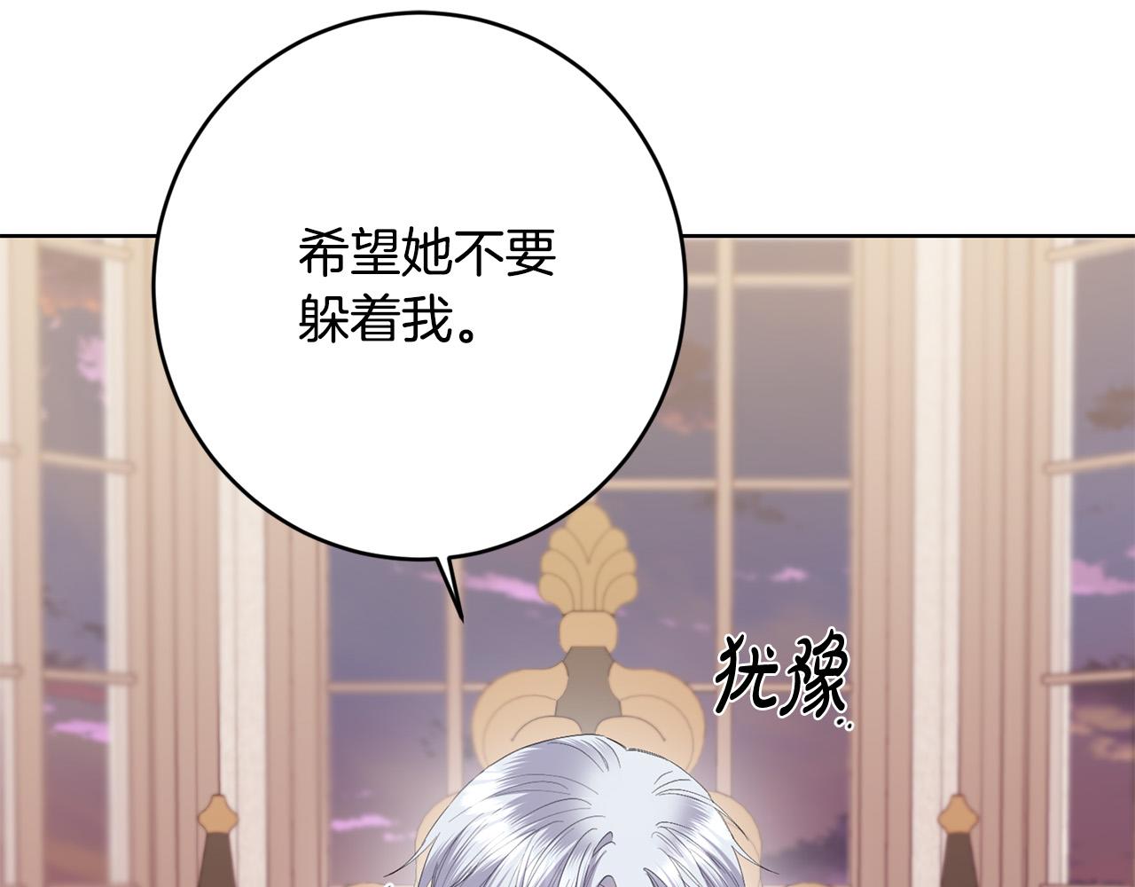 第74话 我寂寞了151