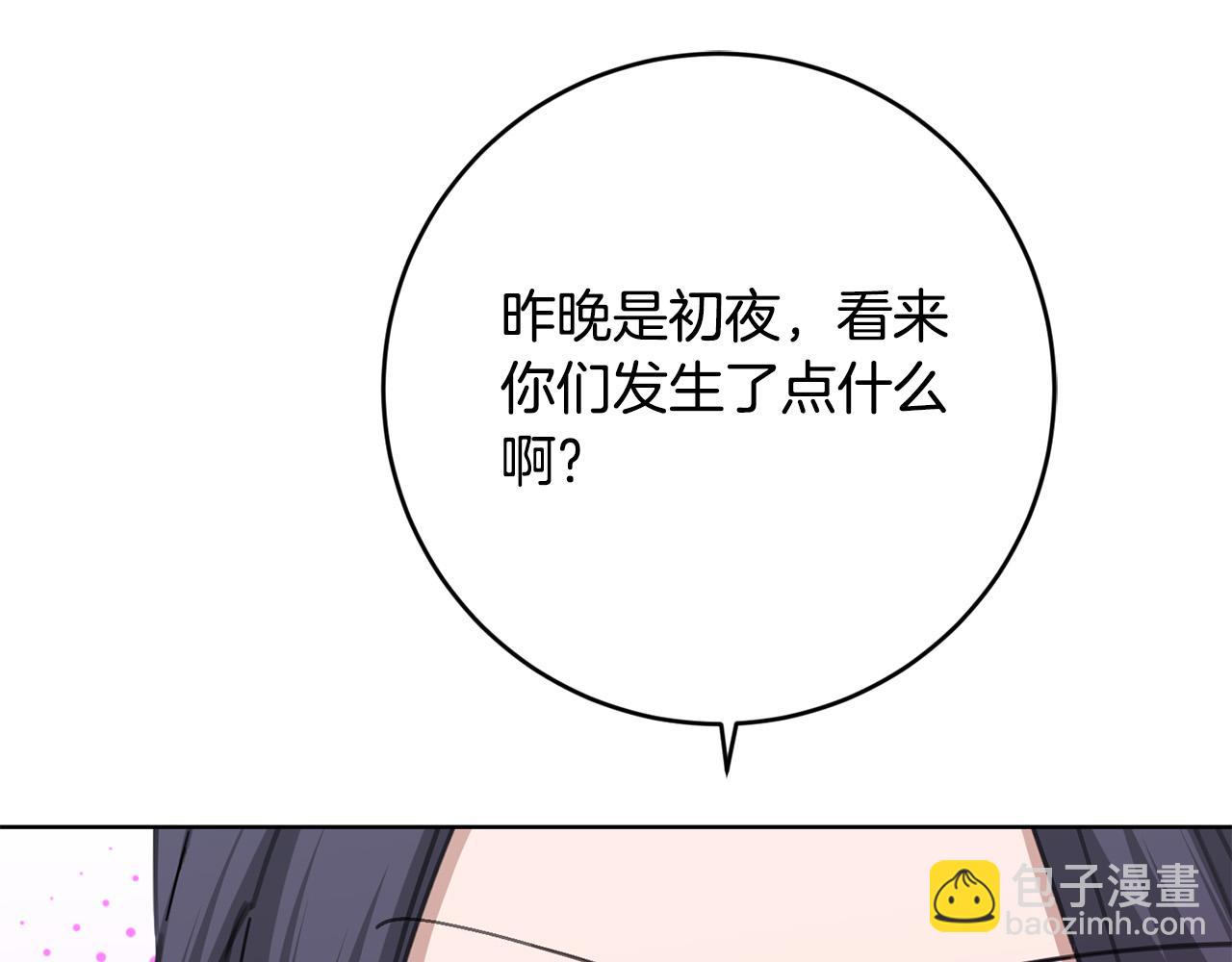 第74话 我寂寞了160