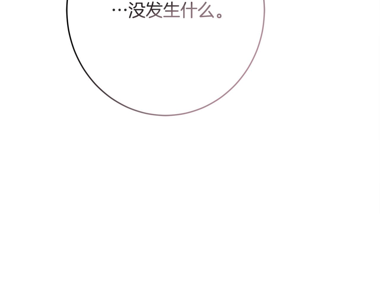 第74话 我寂寞了166