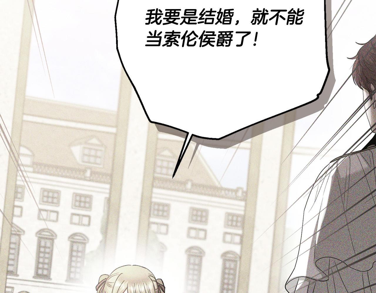 第74话 我寂寞了175