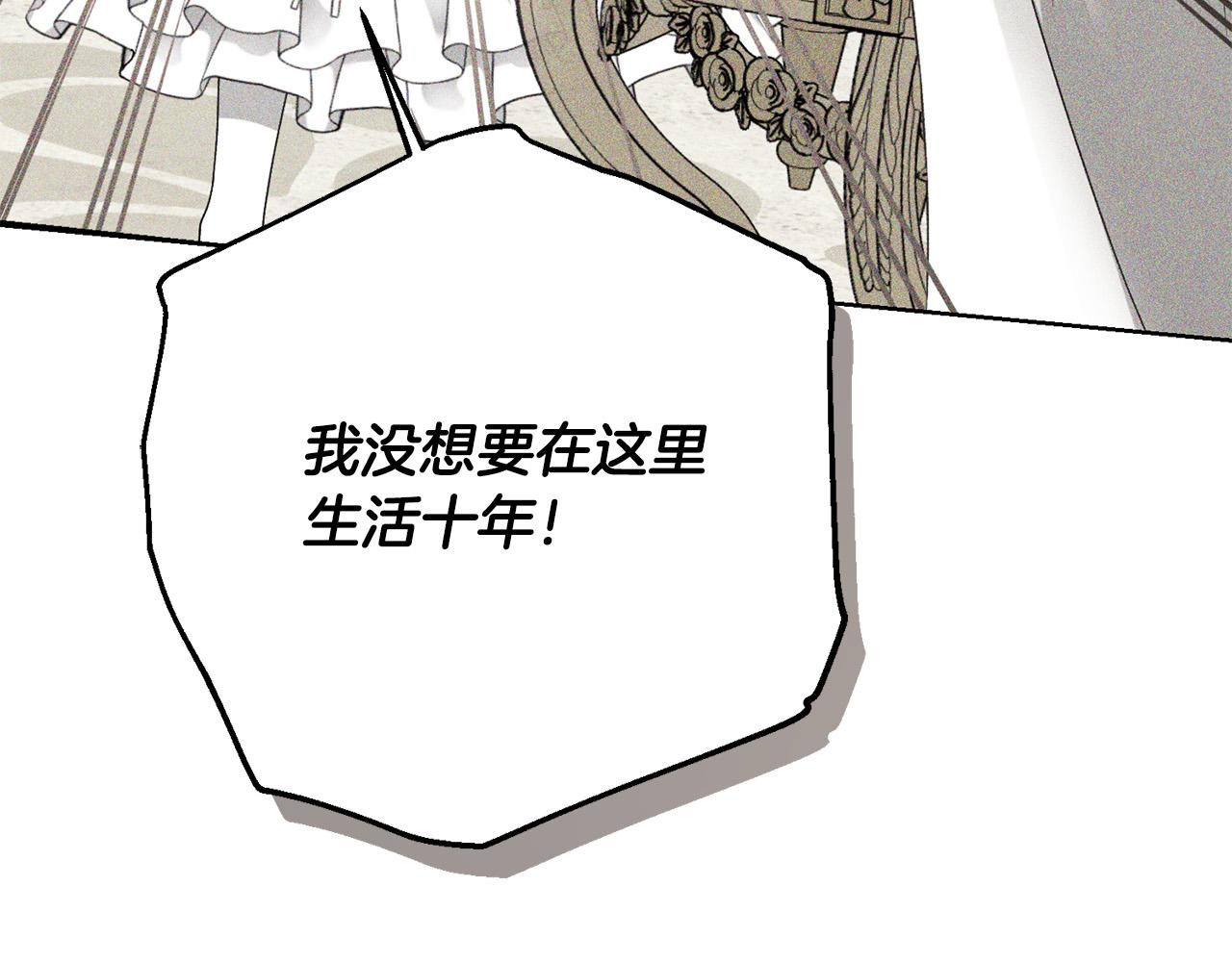 第74话 我寂寞了177