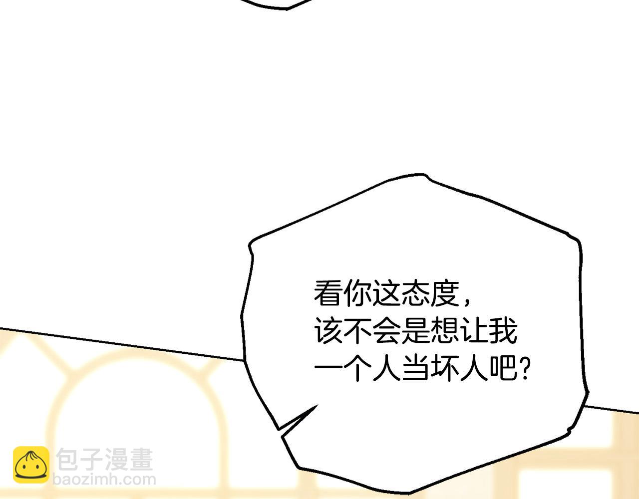 第74话 我寂寞了18