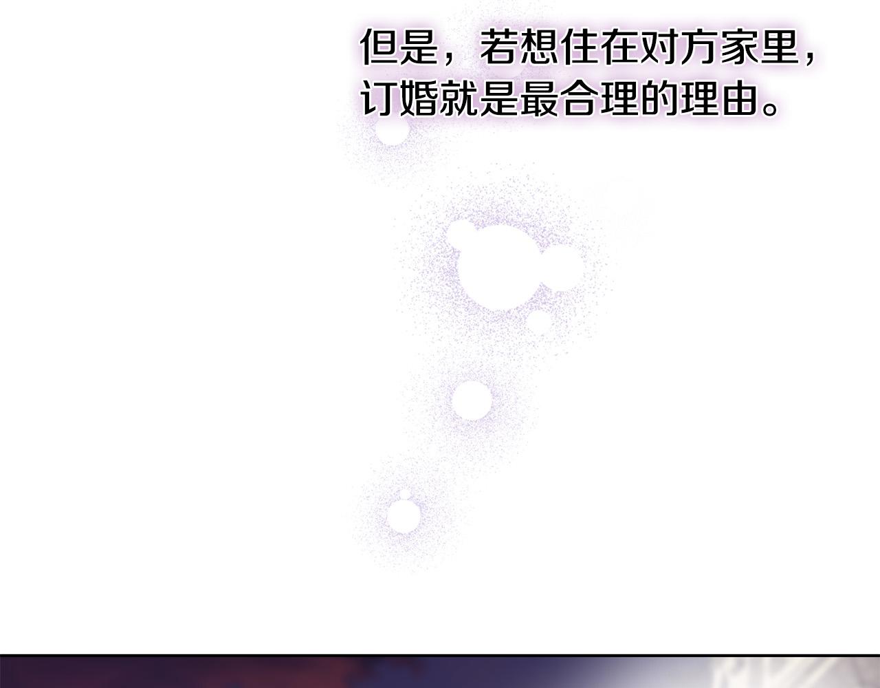 第74话 我寂寞了181