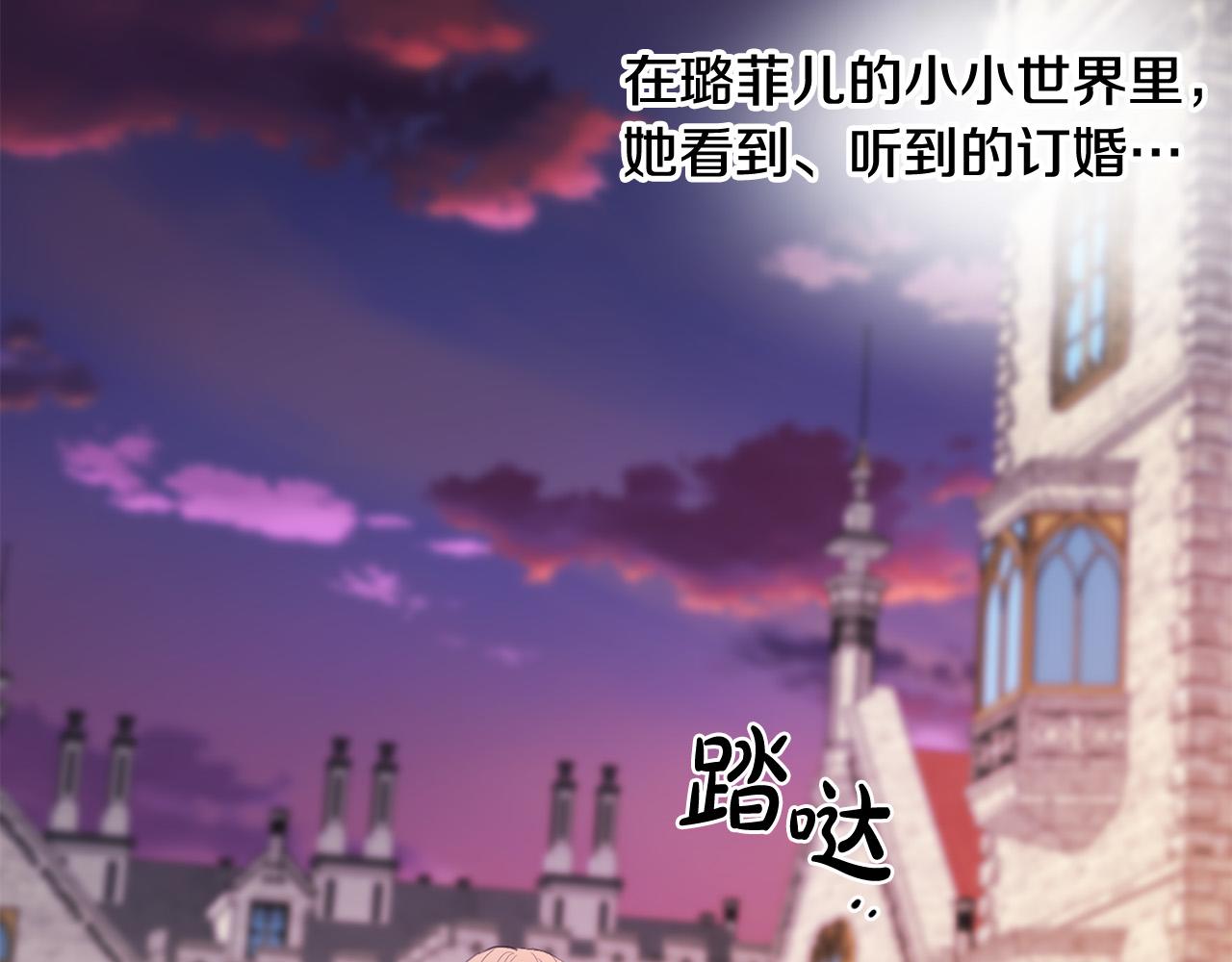 第74话 我寂寞了182