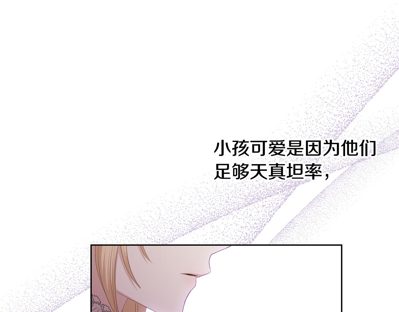 第74话 我寂寞了185