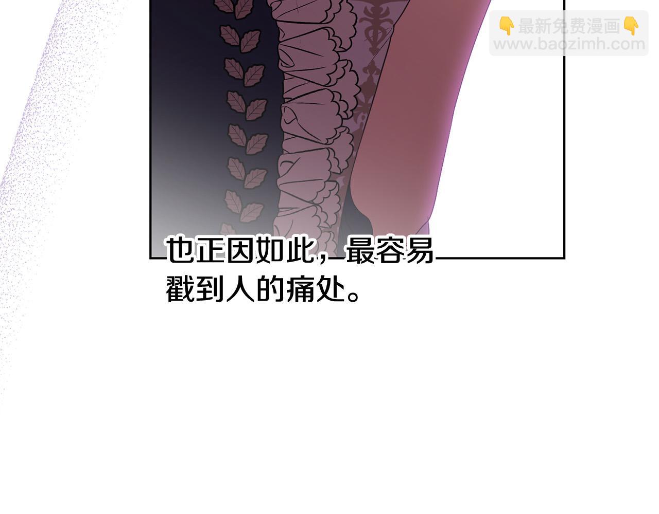 第74话 我寂寞了187