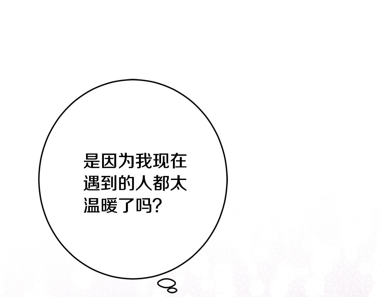 第74话 我寂寞了188