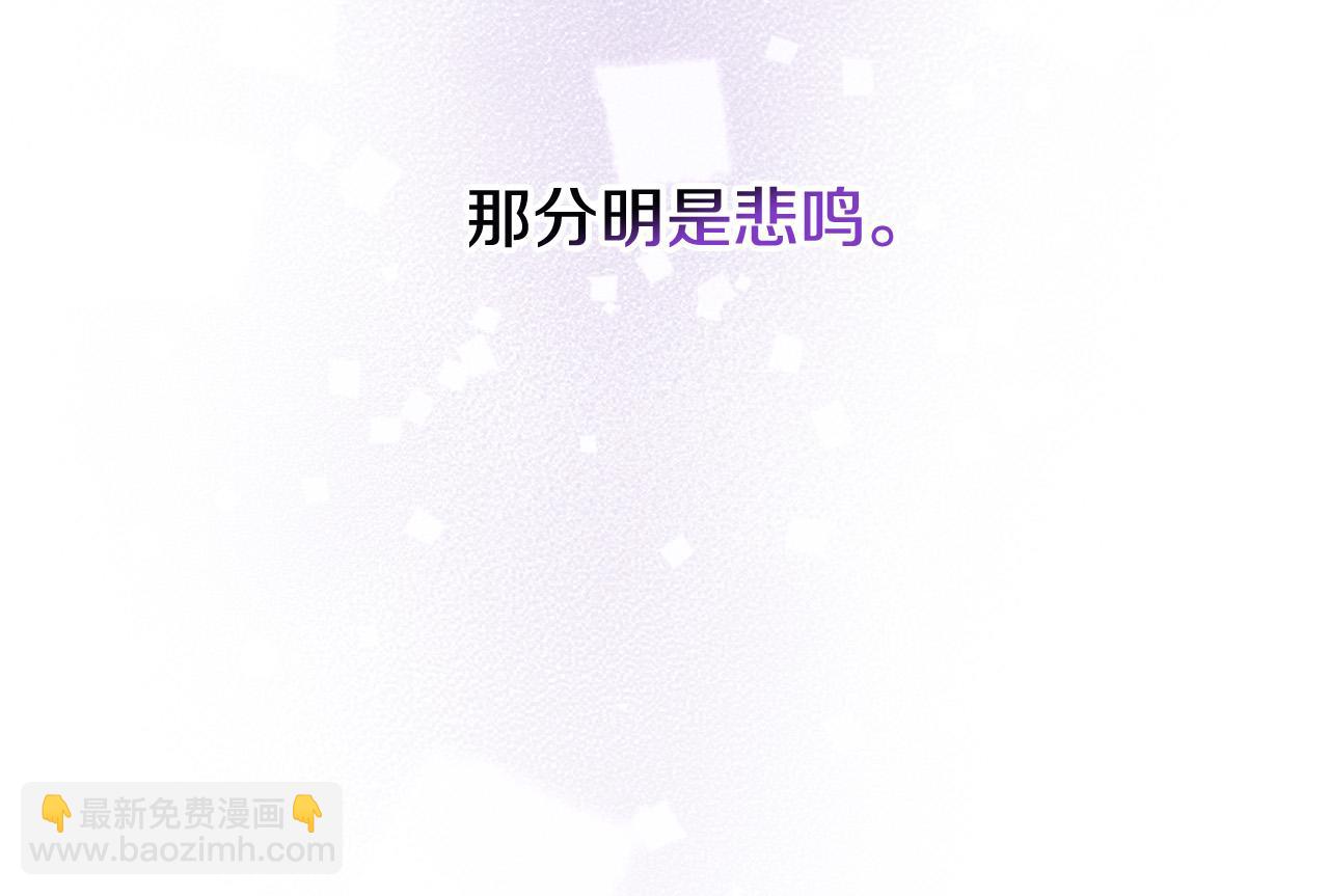 第74话 我寂寞了194