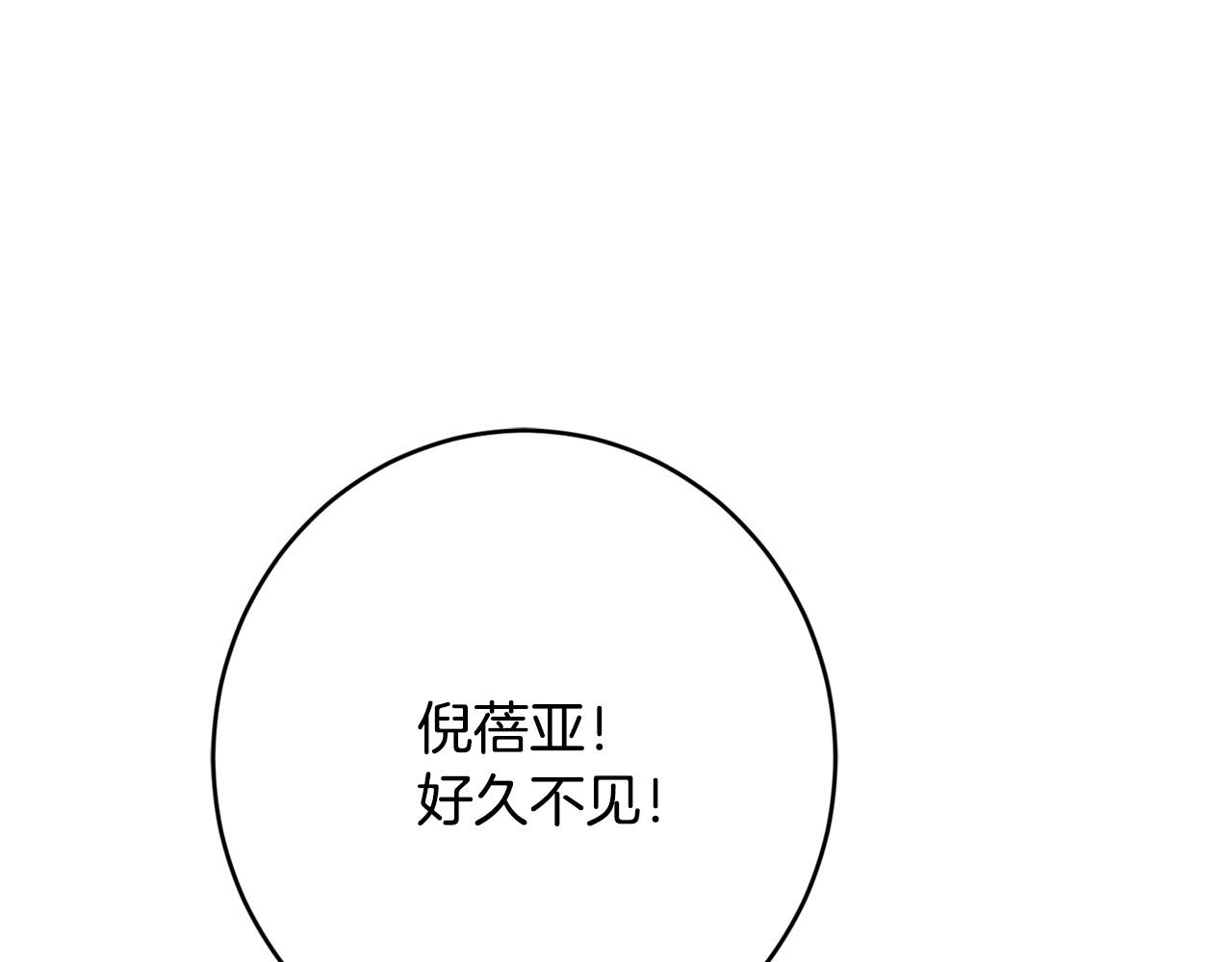 第74话 我寂寞了195