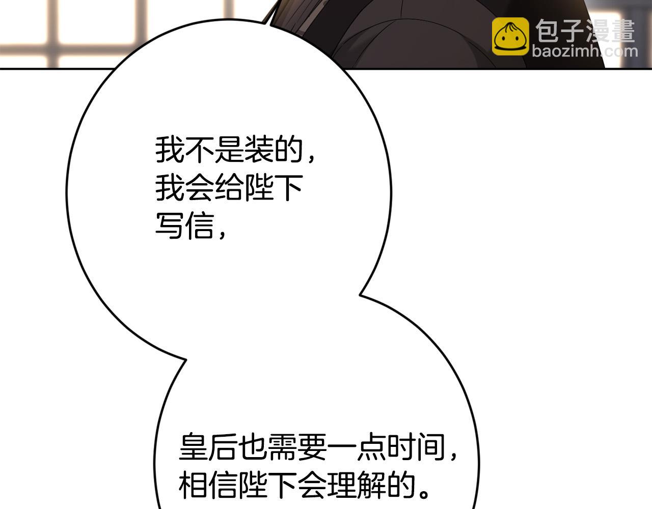 第74话 我寂寞了20