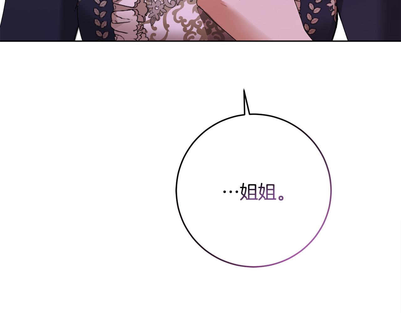 第74话 我寂寞了206
