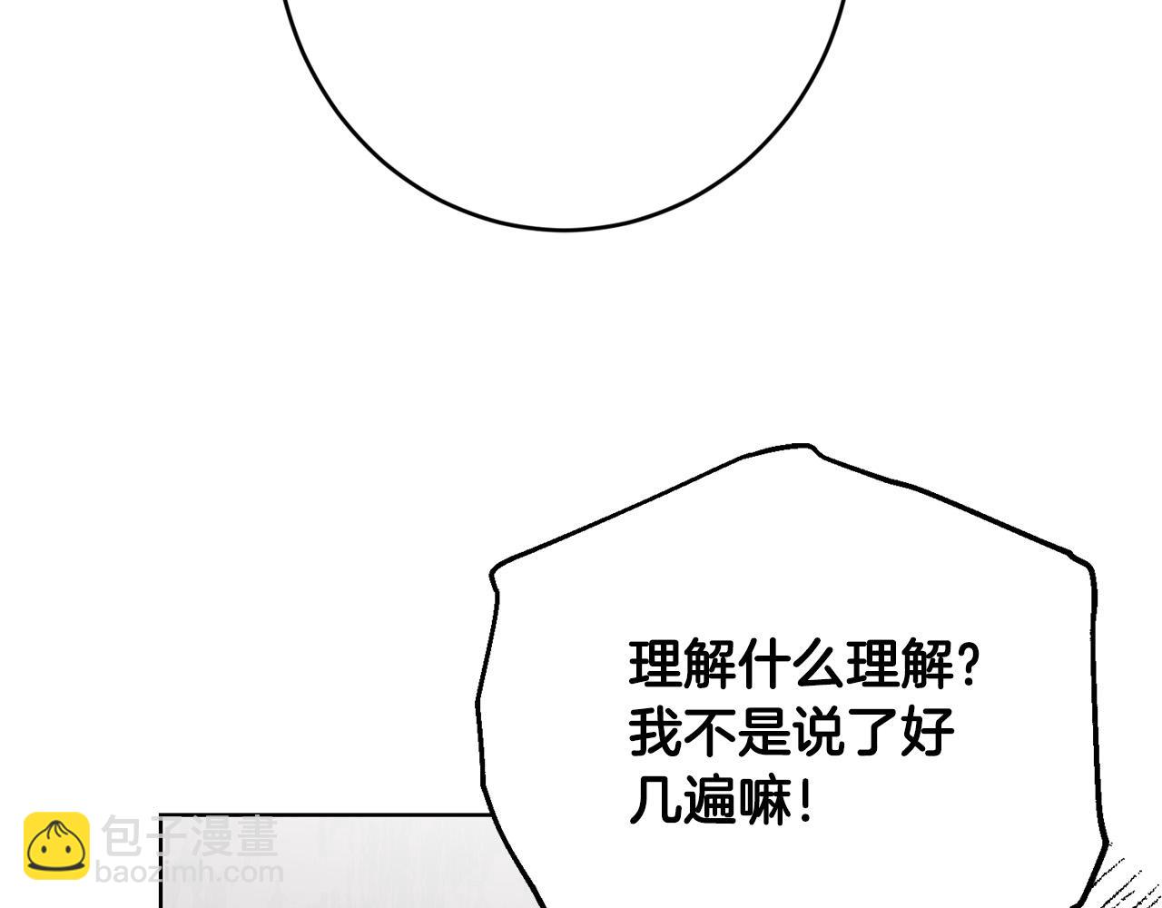 第74话 我寂寞了21