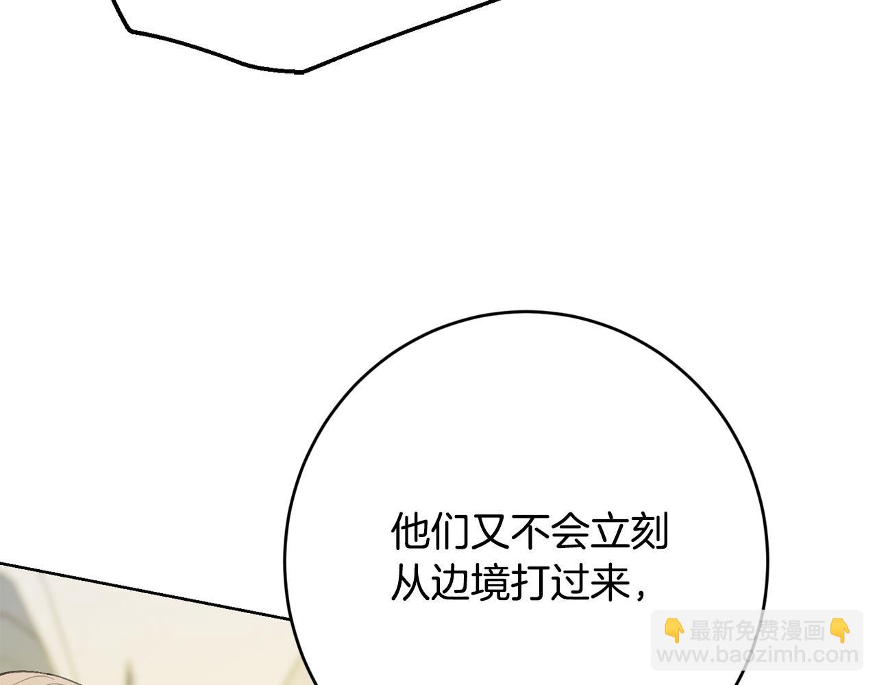 第74话 我寂寞了24