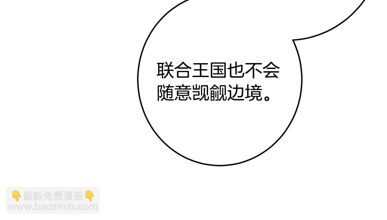 第74话 我寂寞了27