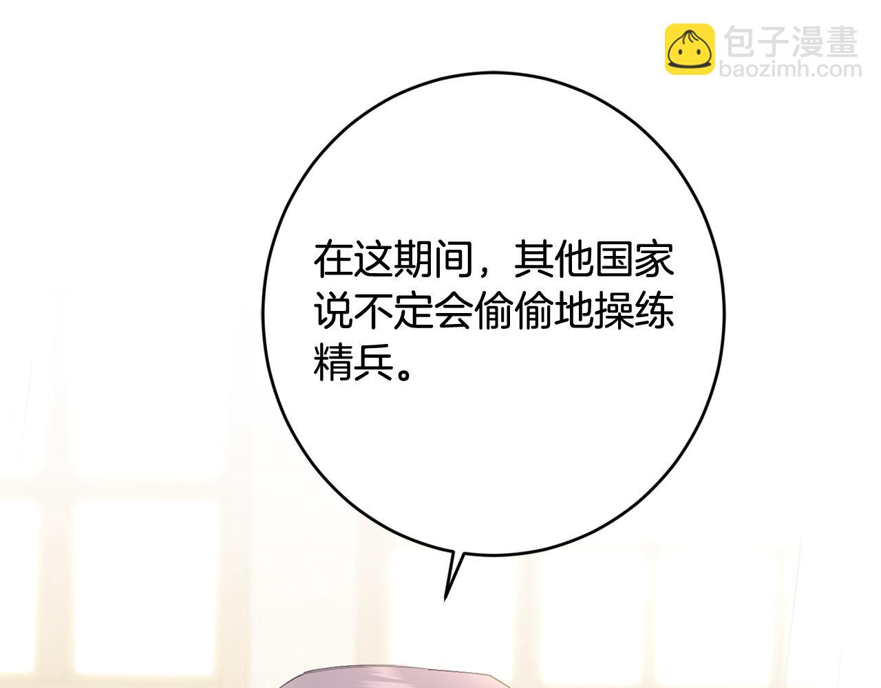 第74话 我寂寞了28
