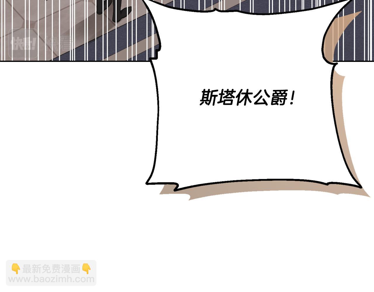 第74话 我寂寞了3