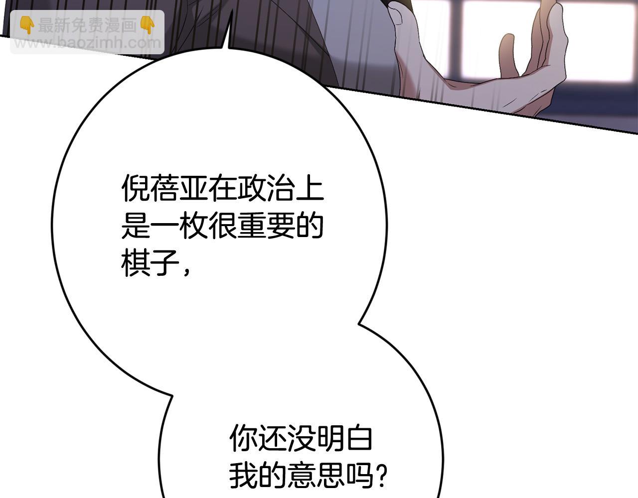 第74话 我寂寞了30