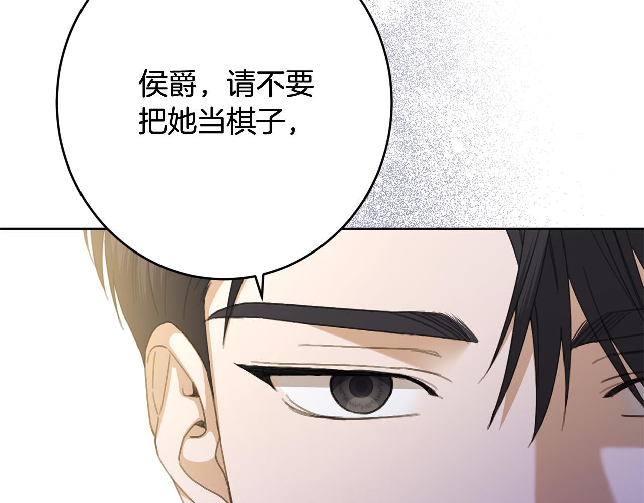 第74话 我寂寞了32