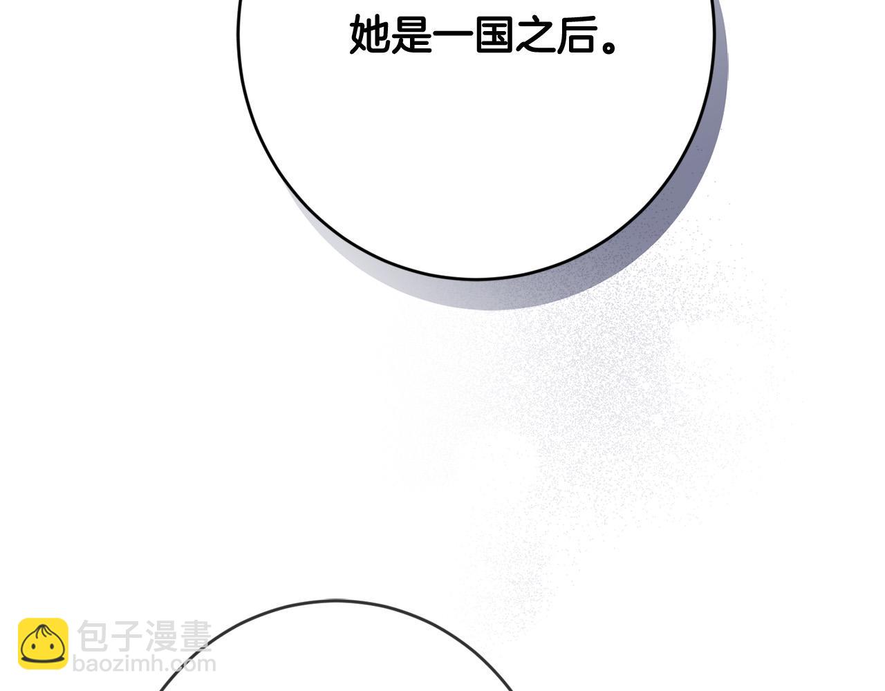 第74话 我寂寞了34