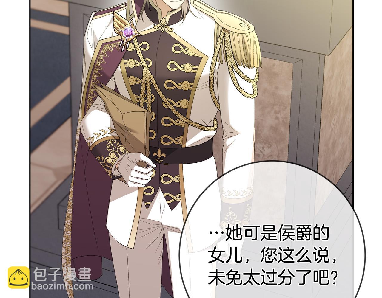 第74话 我寂寞了36