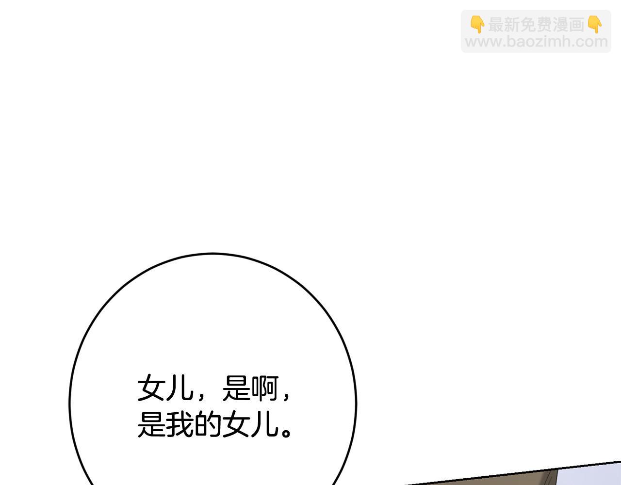 第74话 我寂寞了38