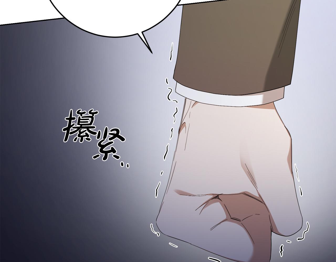 第74话 我寂寞了39