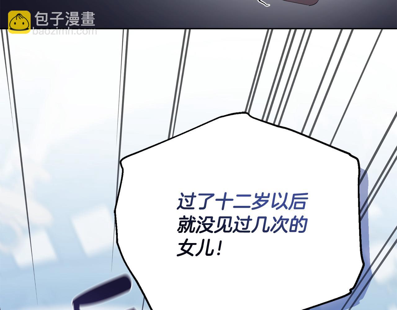 第74话 我寂寞了40