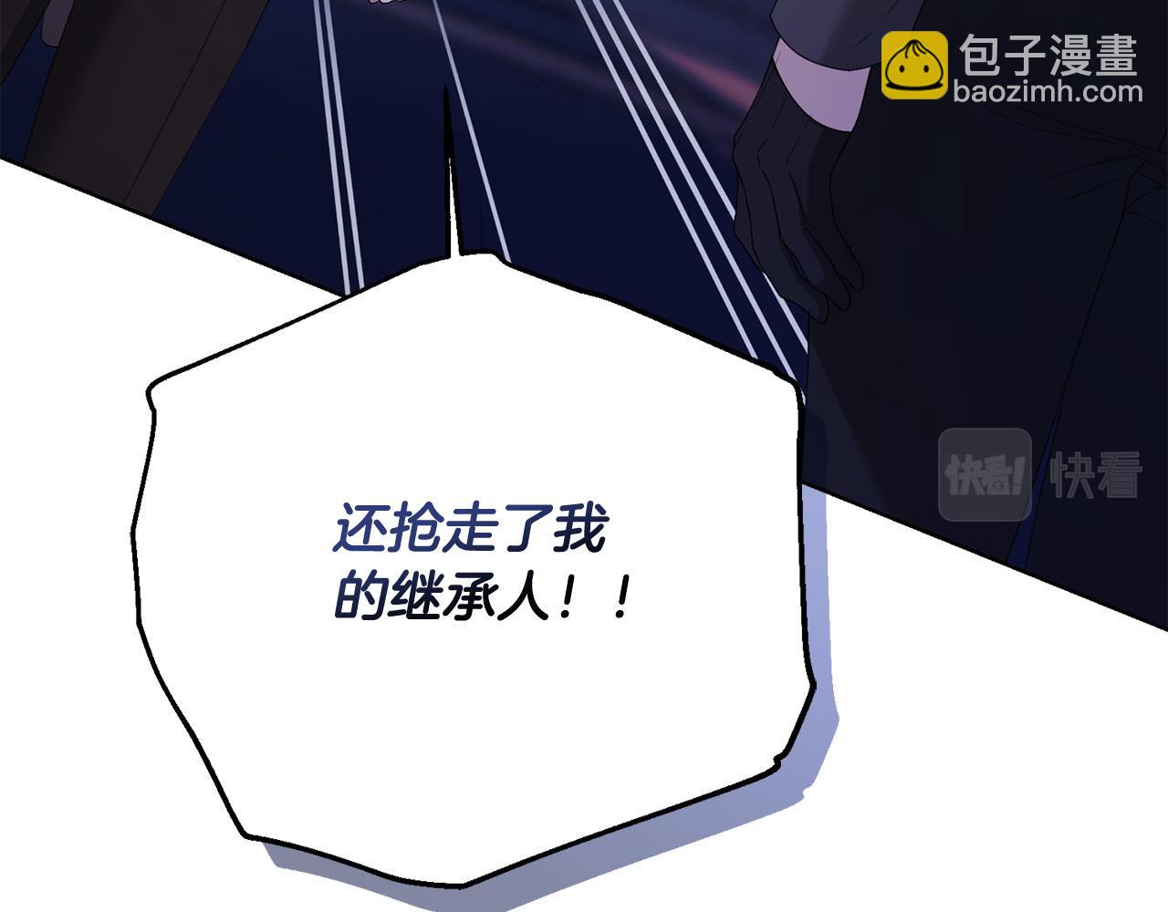 第74话 我寂寞了43