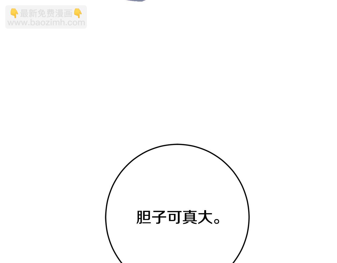 第74话 我寂寞了44