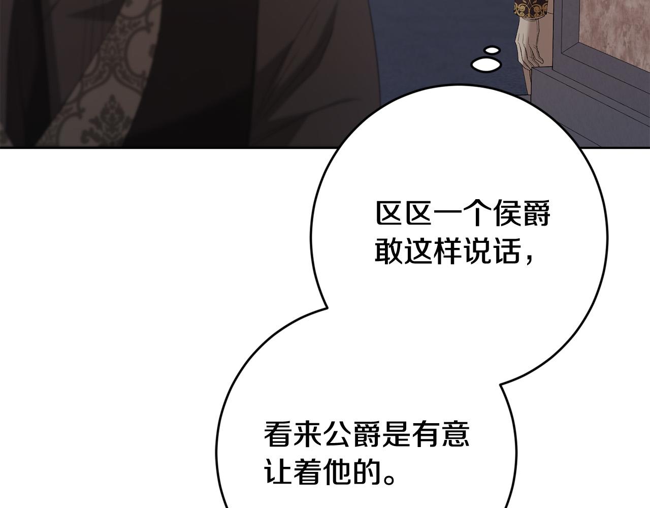 第74话 我寂寞了50