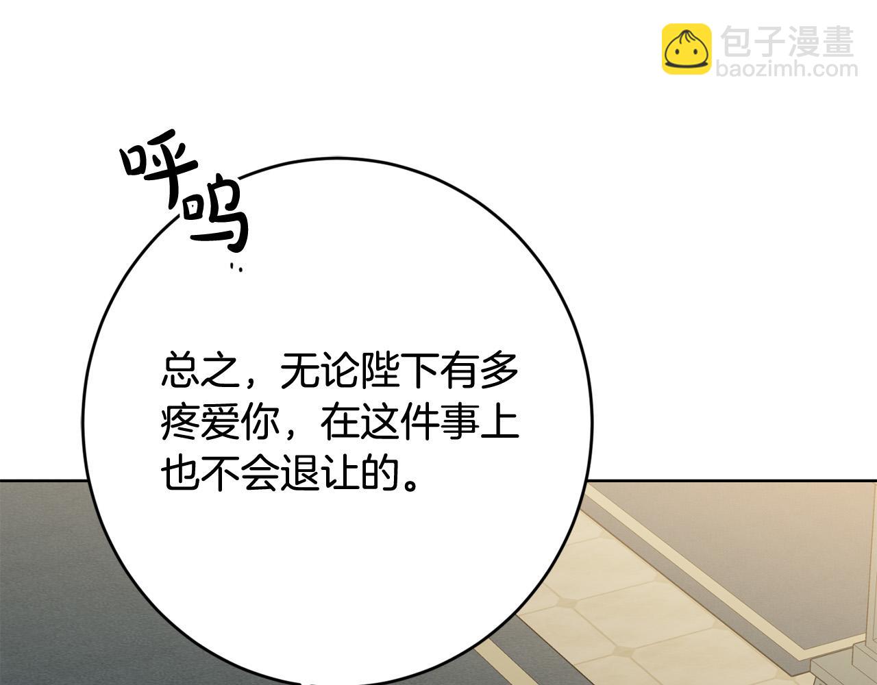第74话 我寂寞了52