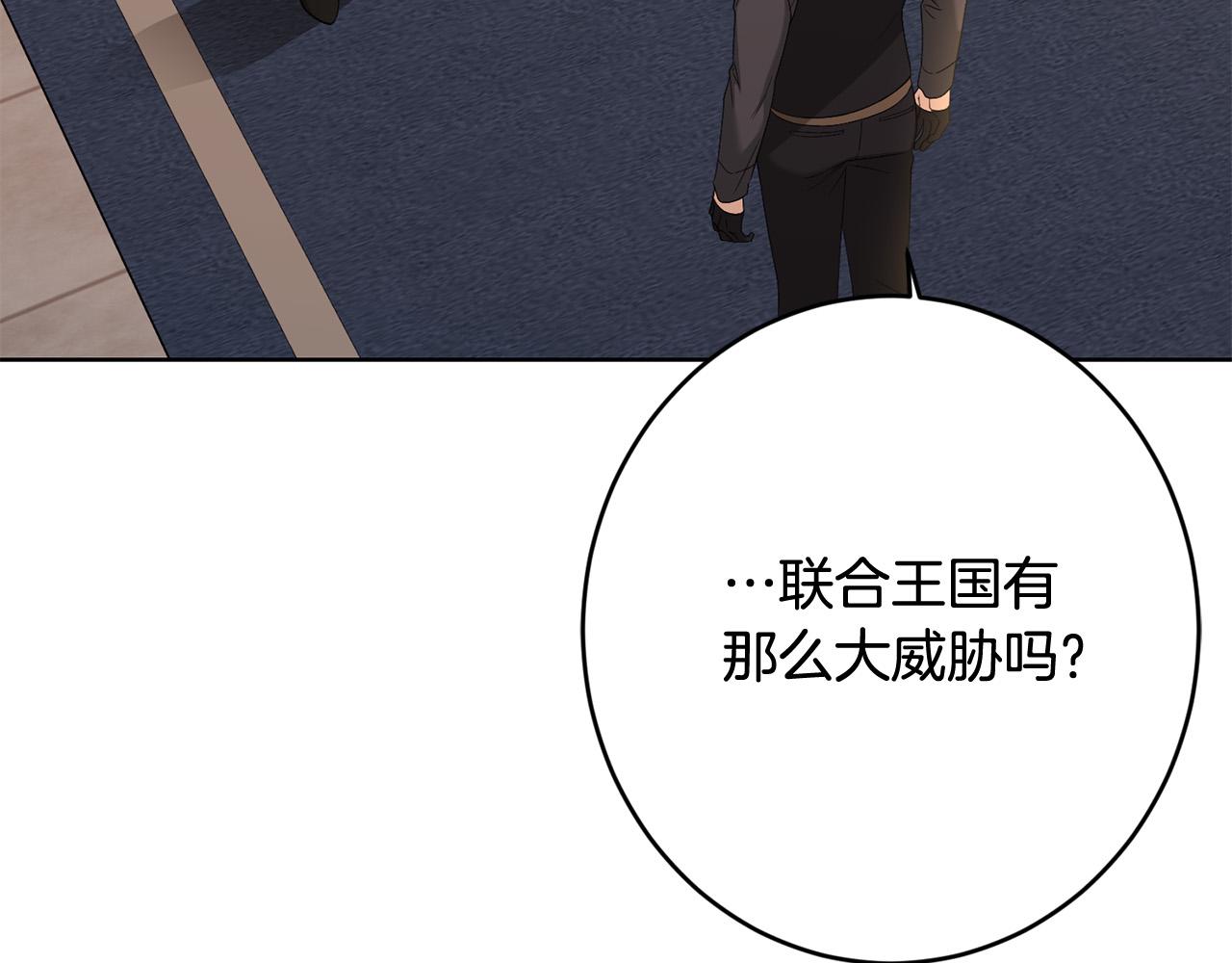 第74话 我寂寞了54