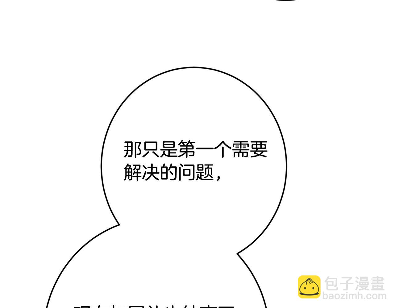 第74话 我寂寞了55
