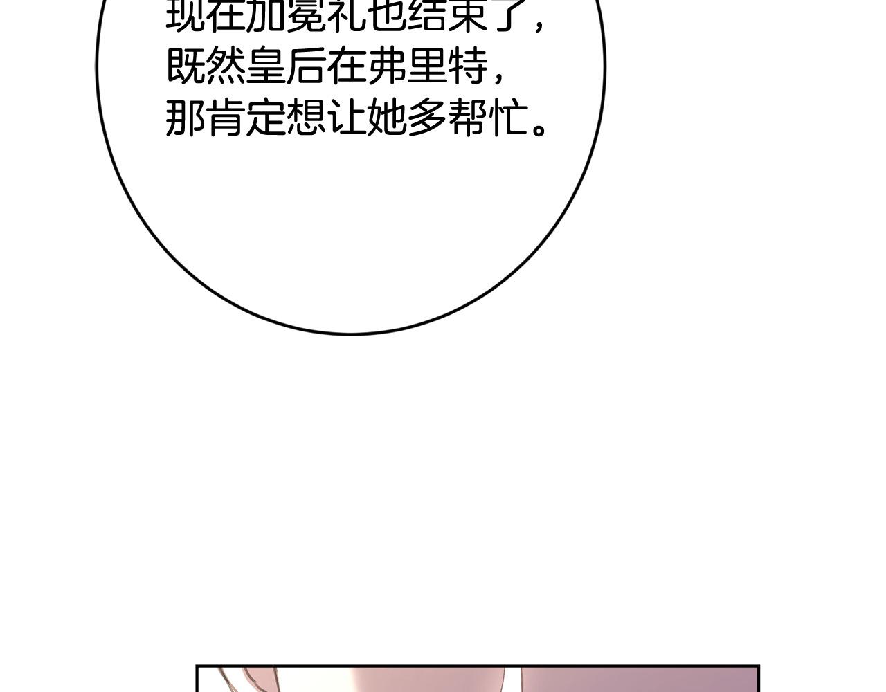 第74话 我寂寞了56